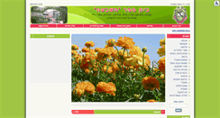 Desktop Screenshot of hashiva.azor.org.il